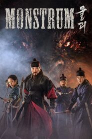 Monstrum (2018) Korean Movie