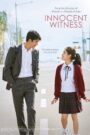 Innocent Witness (2019) Korean Movie