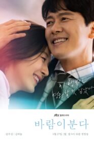 The Wind Blows (2019) Korean Drama