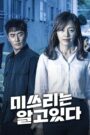 She Knows Everything (2020) Korean Drama