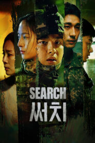 Search (2020) Korean Drama