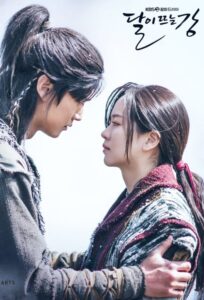 River Where the Moon Rises (2021) Korean Drama