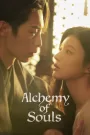 Alchemy of Souls: Light and Shadow (2022) Korean Drama
