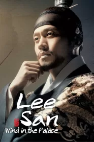 Lee San, Wind in the Palace (2007) Korean Drama