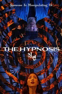 The Hypnosis (2021) Korean Movie