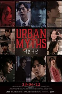 Urban Myths (2022) Korean Movie