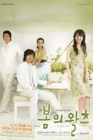 Spring Waltz (2006) Korean Drama