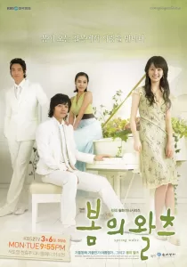 Spring Waltz (2006) Korean Drama