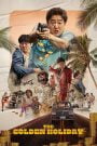 The Golden Holiday (2020) Korean Movie