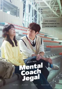Mental Coach Jegal (2022) Korean Drama