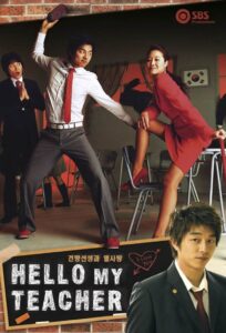 Hello My Teacher (2005) Korean Drama