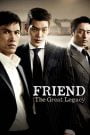 Friend 2 (2013) Korean Movie