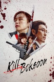Kill Boksoon (2023) Korean Movie