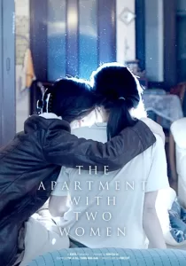 The Apartment with Two Women (2021) Korean Movie