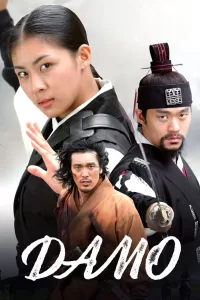 Damo (2003) Korean Drama
