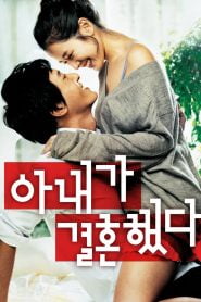 My Wife Got Married (2008) Korean Movie