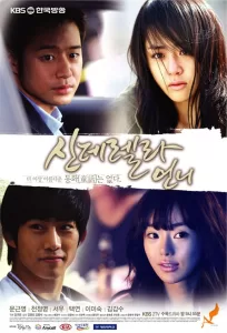 Cinderella’s Stepsister (2010) Korean Drama