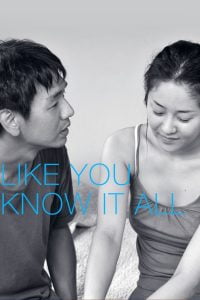 Like You Know It All (2009) Korean Movie
