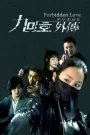 Forbidden Love (2004) Korean Drama