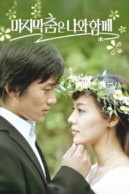 Save The Last Dance for Me (2004) Korean Drama