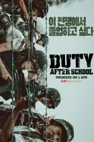 Duty After School (2023) Korean Drama