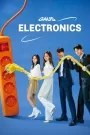 Gaus Electronics (2022) Korean Drama