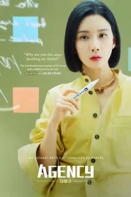 Agency (2023) Korean Drama