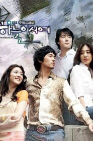 Dear Heaven (2005) Korean Drama