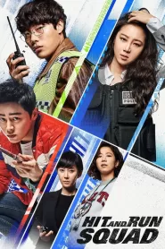 Hit-and-Run Squad (2019) Korean Movie