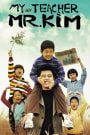 My Teacher, Mr. Kim (2003) Korean Movie