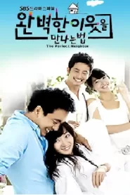 How to Meet a Perfect Neighbor (2007) Korean Drama
