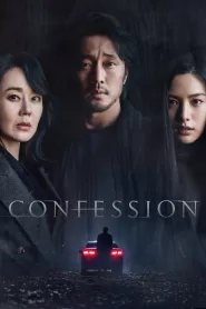 Confession (2022) Korean Movie