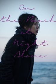 On the Beach at Night Alone (2017) Korean Movie