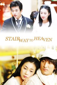 Stairway to Heaven (2003) Korean Drama