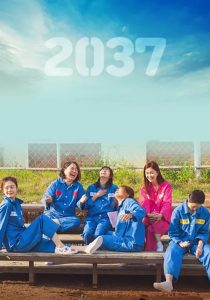 2037 (2022) Korean Movie