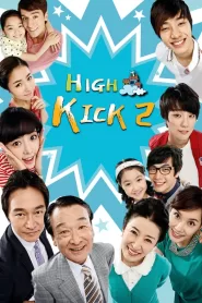 High Kick Through The Roof (2009) Korean Drama