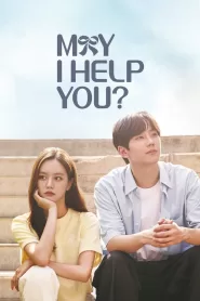 May I Help You? (2022) Korean Drama