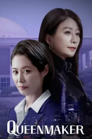Queenmaker (2023) Korean Drama
