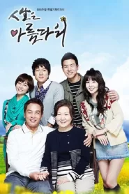 Life Is Beautiful (2010) Korean Drama