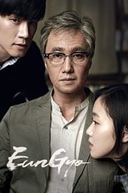 A Muse {Eungyo} (2012) Korean Movie