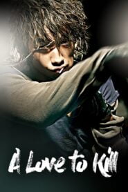 A Love to Kill (2005) Korean Drama