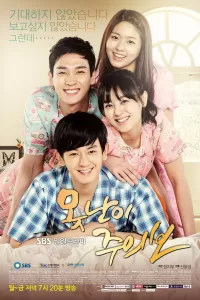 Ugly Alert (2013) Korean Drama