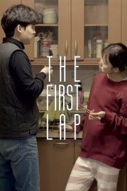 The First Lap (2017) Korean Movie