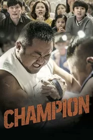 Champion (2018) Korean Movie