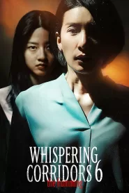 Whispering Corridors 6: The Humming (2021) Korean Movie