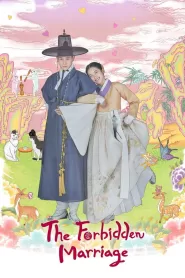 The Forbidden Marriage (2022) Korean Drama