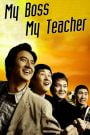 My Boss, My Teacher (2006) Korean Movie