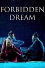 Forbidden Dream (2019) Korean Movie