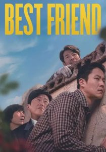 Best Friend (2020) Korean Movie