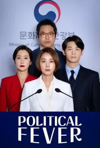 Political Fever (2021) Korean Drama